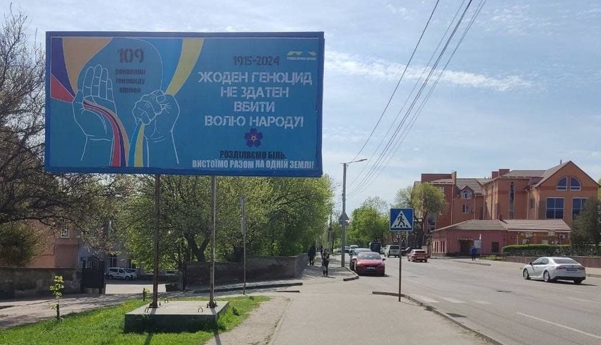 Ukrayna "erməni soyqırımı"nı belə qeyd etdi - FOTO FAKT