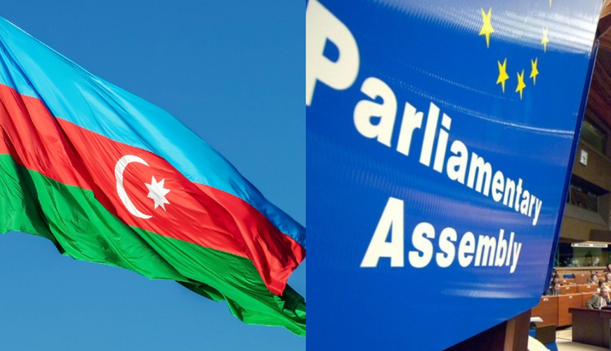 Министр Лихтенштейна предрекает возвращение Азербайджана в ПАСЕ