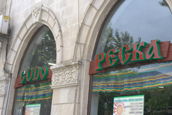 “Çudo Peçka”nın bütün mağazaları bağlandı: