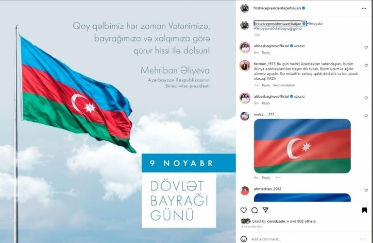 Мехрибан Алиева поделилась публикацией по случаю Дня Государственного флага