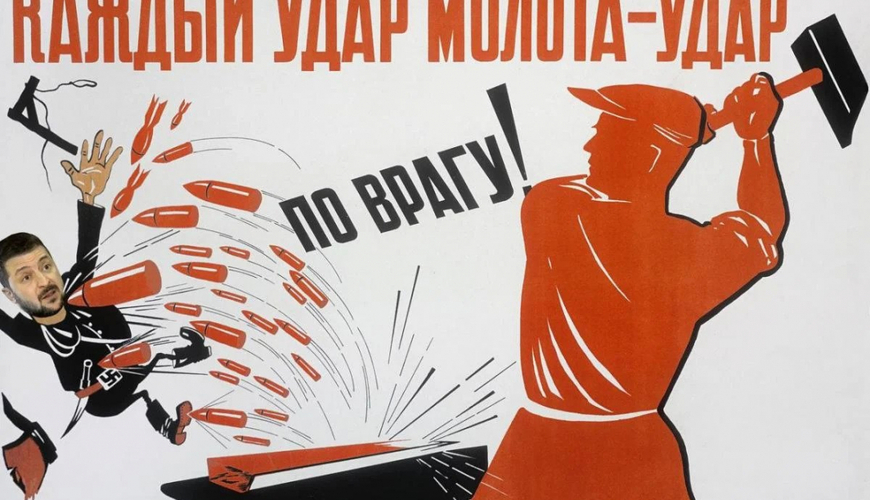 Медведев поздравил россиян советским плакатом с Зеленским