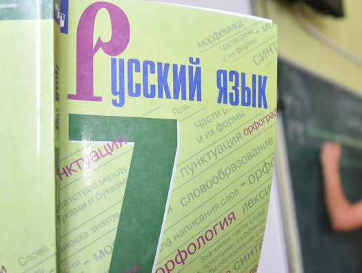 В Нарве запрещают русский язык