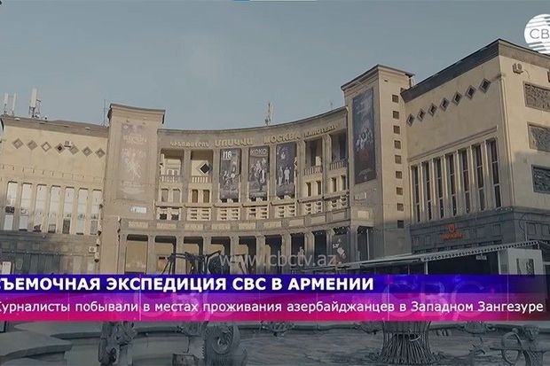 Телеканал СBC снял еще один фильм об уничтожении исторического прошлого Еревана - ВИДЕО