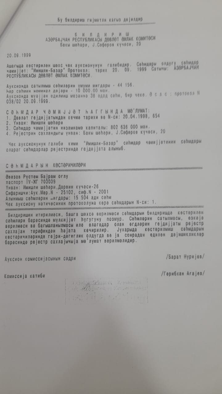 eebf60a2-a547-49d8-a566-aeeee1373b4b.jpg (66 KB)