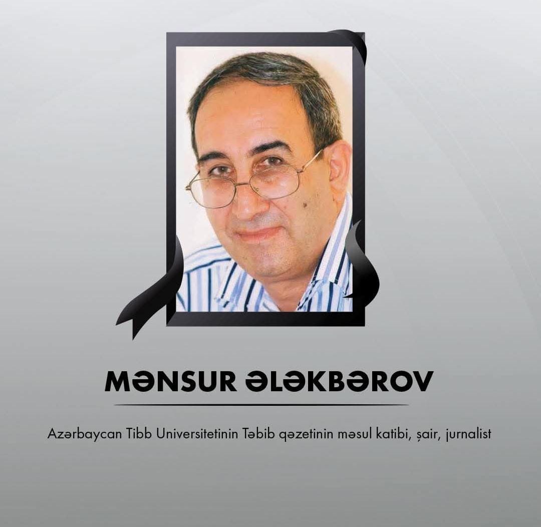 MENSUR