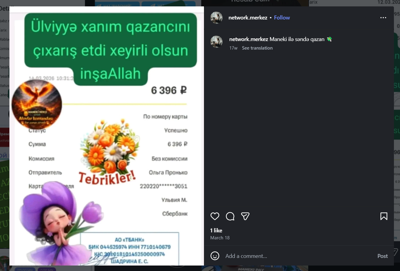 Ekran şəkli 2026-07-17 151326.png (590 KB)