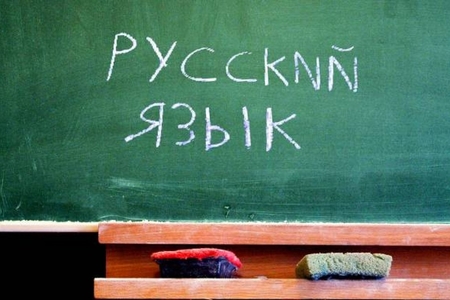 “Rus dilinin tədrisi ilə bağlı kütləvilik yoxdur” - deputat