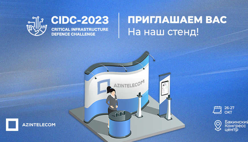 “AzInTelecom” “CIDC-2023”də “Qızıl sponsor” kimi stendlə çıxış edir