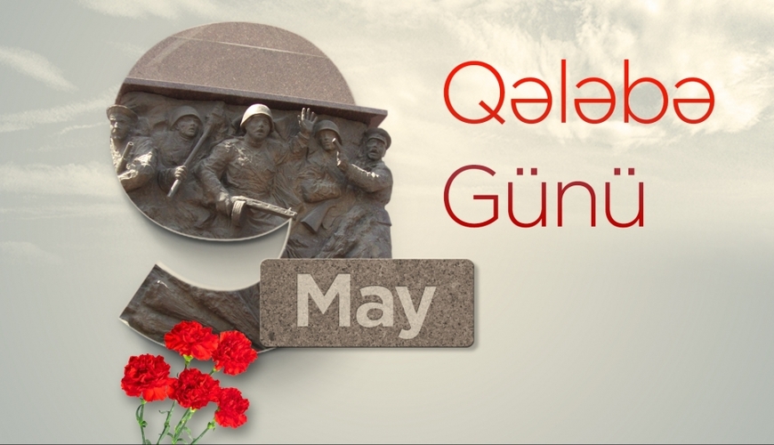 9 May - faşizm üzərində Qələbə Günü qeyd olunur