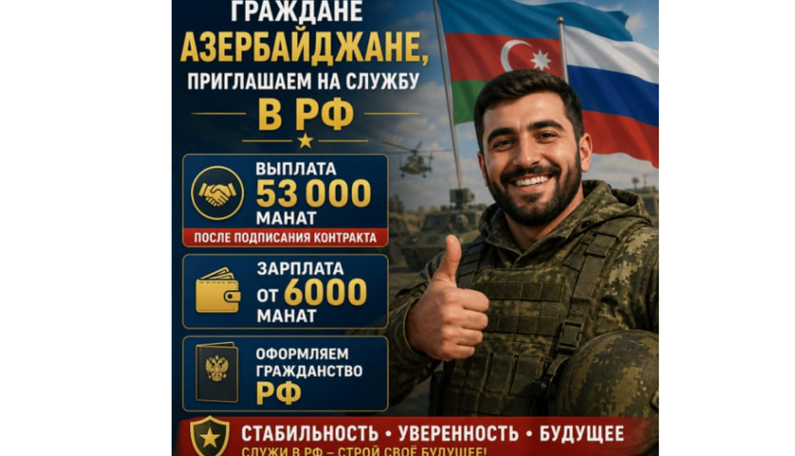 Azərbaycanlılar Rusiya-Ukrayna müharibəsinə belə CƏLB OLUNUR – 53 min manatlıq TƏKLİF- FOTOFAKT