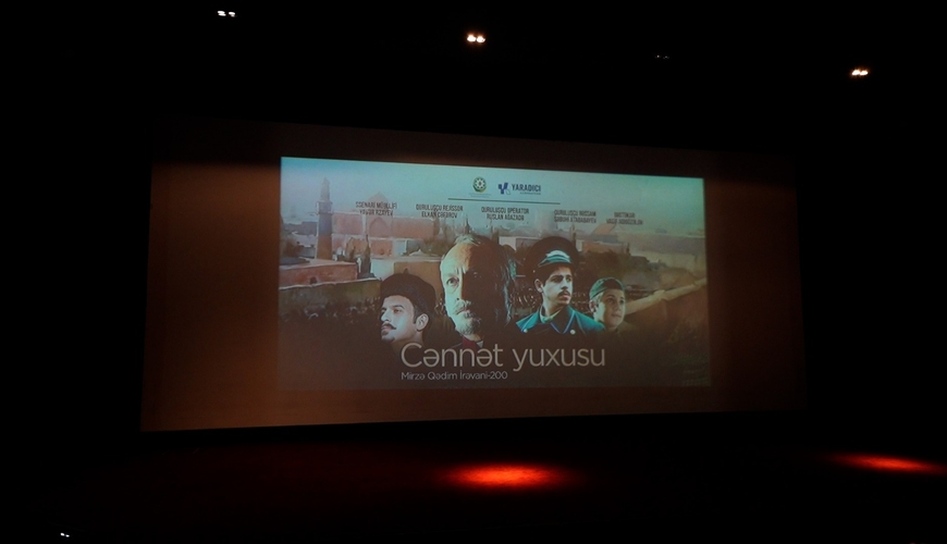 "Cənnət yuxusu" filmi Aşqabadda nümayiş olundu