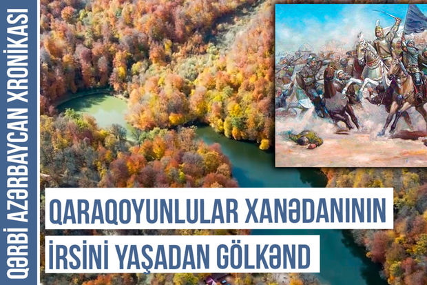 Qərbi Azərbaycan Xronikası: Şaman adətlərini İslam inancları ilə birgə yaşadan Qaraqoyunlu eli - VİDEO