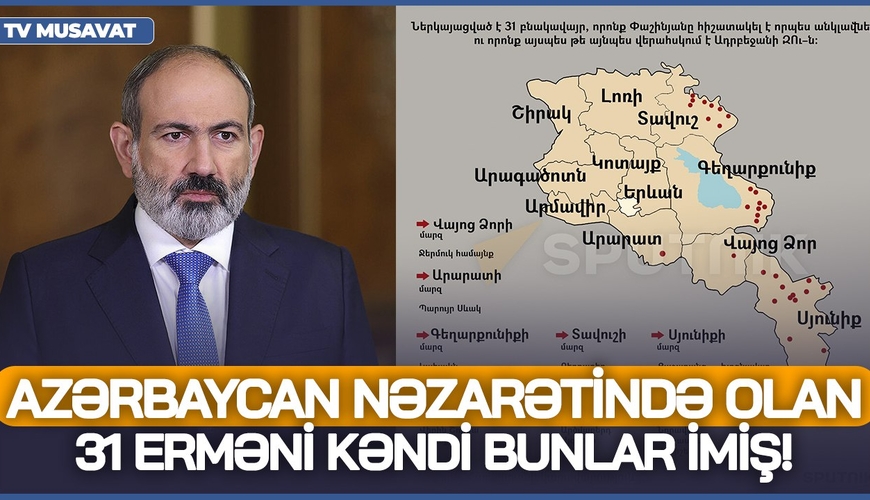 Azərbaycan 