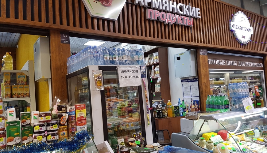 Erməni məhsulu marketlərə gəlir-ALAN OLACAQMI?