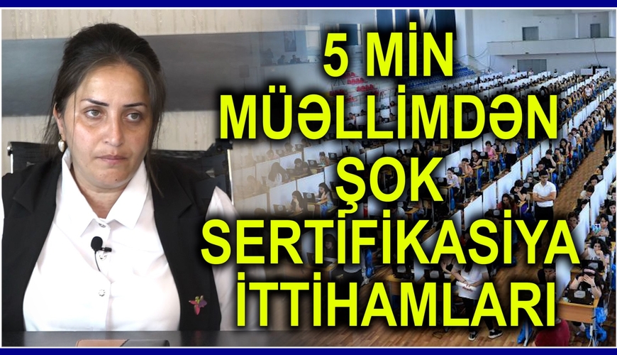 5 min müəllim nəyə ÜSYAN EDİR? - ŞOK SERTİFİKASİYA İTTİHAMLARI