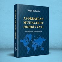 Vaqif Sultanlının mühacirət ədəbiyyatı ilə bağlı kitabı nəşr olunub