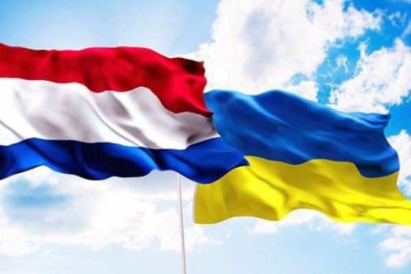 Нидерланды выделят Украине 700 миллионов