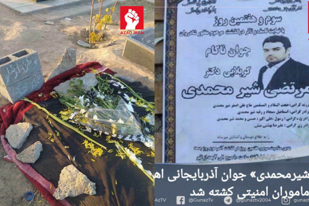 SEPAH rəsmisinin aksiyalara qatılan oğlu öldürüldü - FOTO
