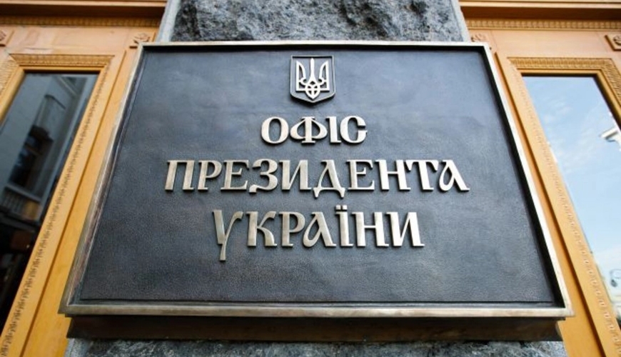 СМИ: Зеленский назвал кандидатов на пост главы своего офиса
