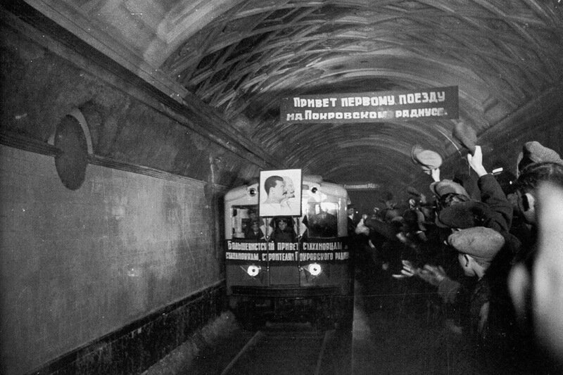 1935 Открытие метро ВГребнев.jpg (93 KB)