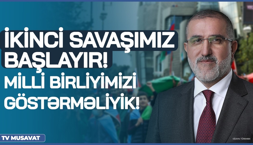 İkinci SAVAŞımız BAŞLAYIR! - Milli birliyimizi göstərməliyik! - Rauf Arifoğlu SEÇKİdən danışdı - VİDEO