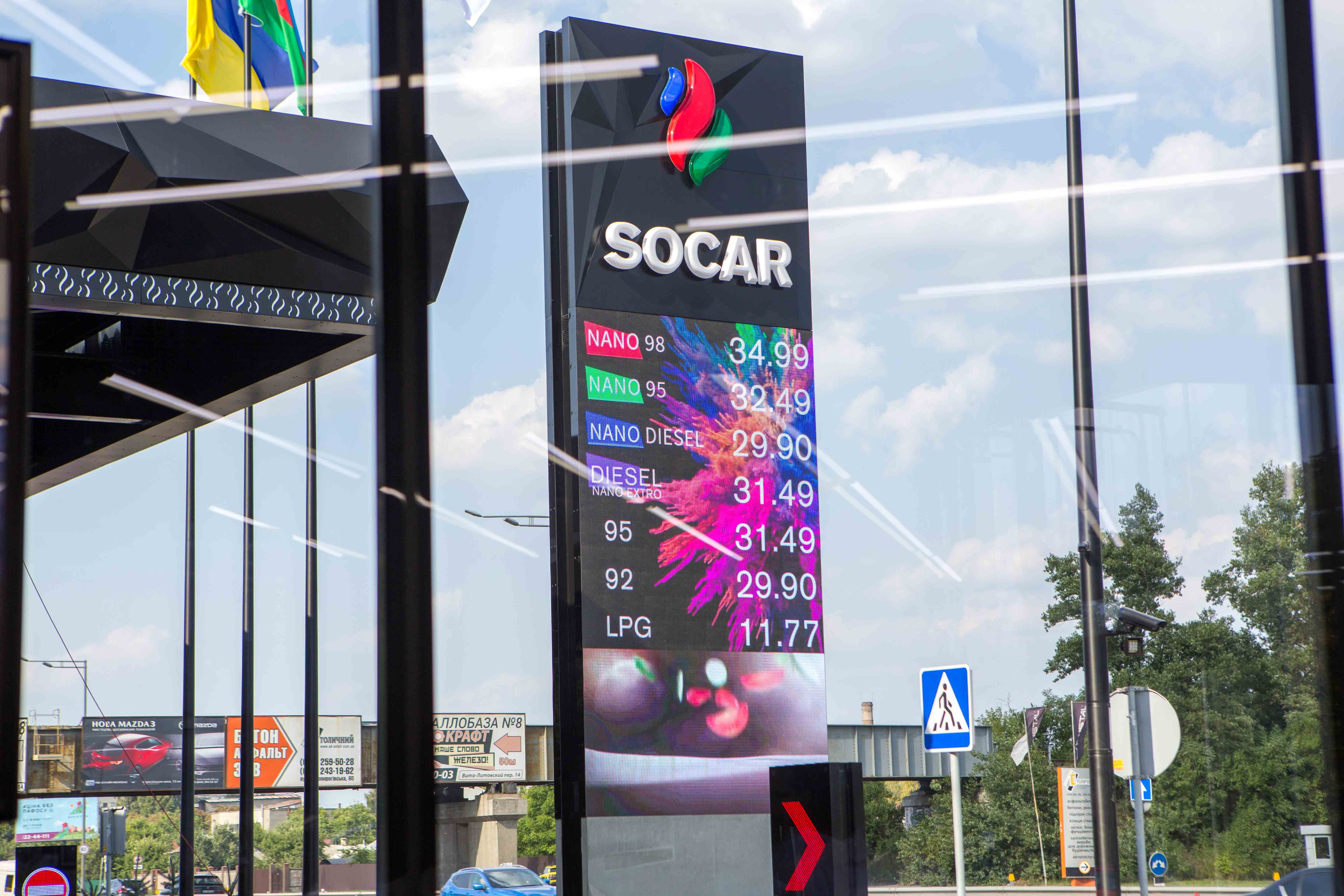 SOCAR.jpg (652 KB)