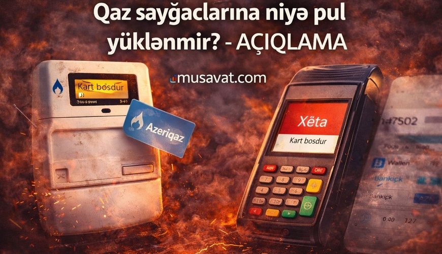 Qaz sayğaclarına niyə pul yüklənmir? - AÇIQLAMA