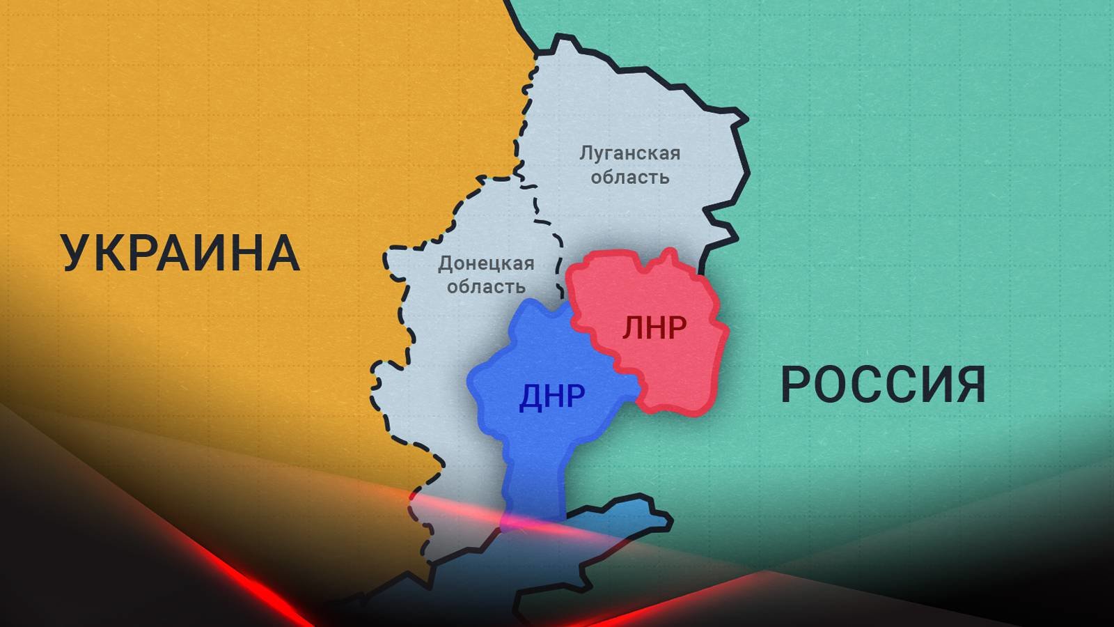 Граница днр россия карта