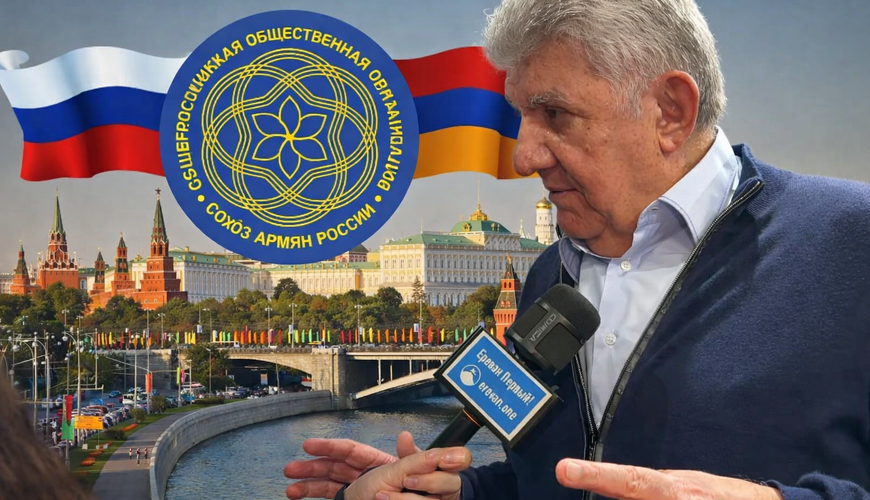 Moskvada anti-Azərbaycan tədbiri