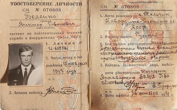 1024px-Former_Soviet_Pilot_Viktor_Belenko’s_Military_Identity_Document.jpg (169 KB)