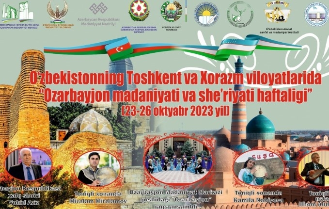 Азербайджан представит свою культуру в Узбекистане